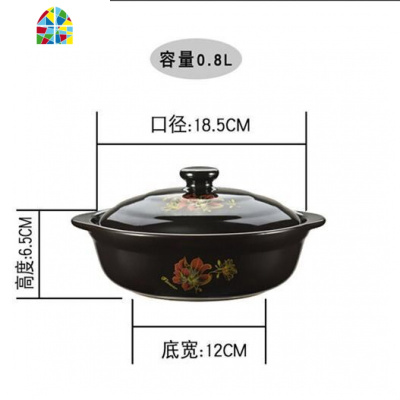 砂锅炖锅 家用 燃气 砂锅煲汤家用 明火砂锅陶瓷炖锅小号沙锅汤锅 FENGHOU 老款2500毫升(平锅)