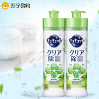 日本花王洗洁精绿茶味2瓶组合装 果蔬厨房家庭装家用洗碗清洁液深层去油污不残留不伤手原装进口