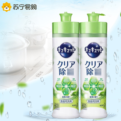 日本花王洗洁精绿茶味2瓶组合装 果蔬厨房家庭装家用洗碗清洁液深层去油污不残留不伤手原装进口