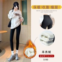 加绒鲨鱼裤女外穿新款秋冬季加厚棉裤高腰收腹提臀瑜伽打底裤_369