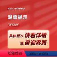 具体版次请看详情,或咨询客服 初中通用 [正版]2024通城学典 课时作业本七年级上册下册八年级九年级数学物理江苏教版苏