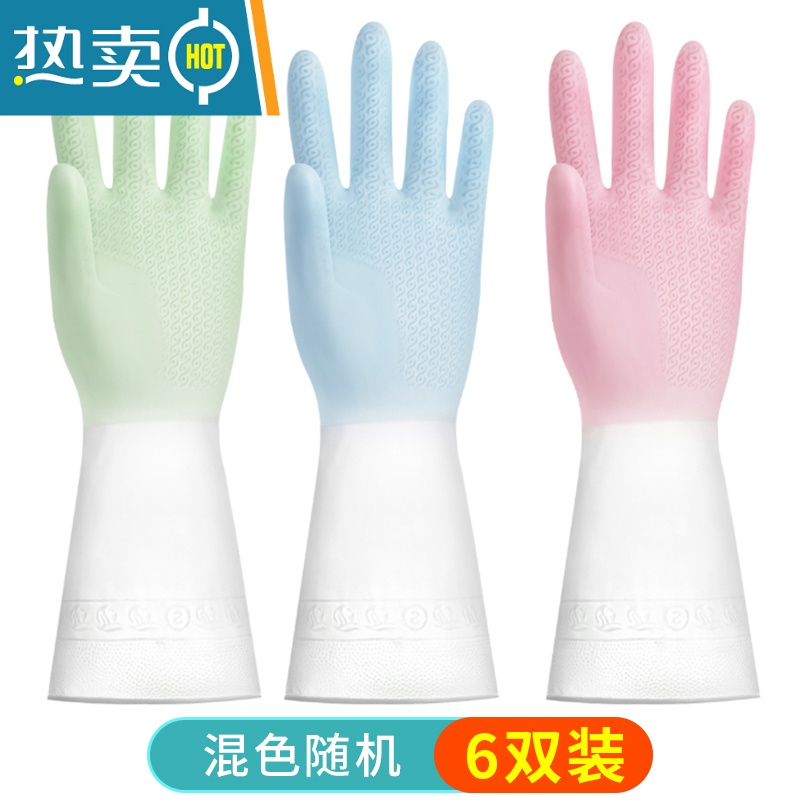 敬平手套劳保耐磨工作干活家务女乳胶加厚胶皮耐用橡胶塑胶洗碗器ST 粉+蓝+绿三种混色(6个装) M