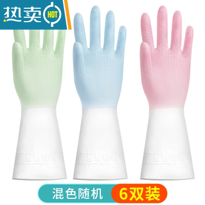 敬平手套劳保耐磨工作干活家务女乳胶加厚胶皮耐用橡胶塑胶洗碗器ST 粉+蓝+绿三种混色(6个装) M