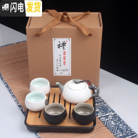 三维工匠旅行茶具套装便携茶壶茶盘户外家用旅游茶杯快客杯一壶二杯两四杯 深紫色雪二黑二白+盘+纸