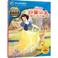 [M]白雪公主和七个小矮人 迪士尼英语家庭版-9787304091163