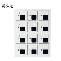 苏久冠手机存放柜充电柜12门