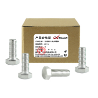 昡 不锈钢六角头螺栓 M5*14 个
