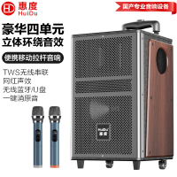 惠度(HuiDu)KKH-12移动演出音响户外广场舞直播音响家用k歌手提便携式大音量低音炮拉杆音箱