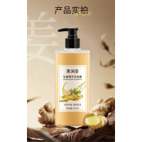 惠润姿 生姜精华洗发露 500ML