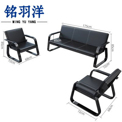 铭羽洋沙发组合H#2单人+三人套