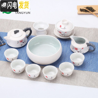 三维工匠创意雪花釉陶瓷功夫茶具套装家用 茶具套装 茶壶茶杯套装整套茶具 12头/龙头冰清玉洁