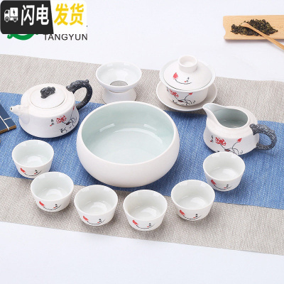 三维工匠创意雪花釉陶瓷功夫茶具套装家用 茶具套装 茶壶茶杯套装整套茶具 12头/龙头冰清玉洁