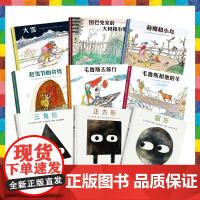 阿洛伊斯·卡瑞吉特系列单本:大雪(3-8岁) 信谊世界精选图画书