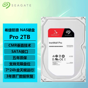 希捷(SEAGATE) 酷狼Pro 24TB NAS硬盘 3.5吋 7200转 SATA接口 CMR垂直技术 机械硬盘 ST24000NT002