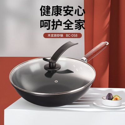 巴尔德木玄铁炒锅 BC-058 直径30cm 单位:个