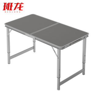 班龙户外折叠桌100cm灰色张