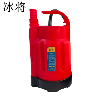冰将 220V低水位手动污水泵潜水泵 250W 台
