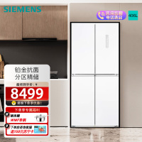 西门子大容量550升家用超薄嵌入式十字门四门对开双开冰箱KC82E1620C 风冷无霜抗菌净味金属门板白色