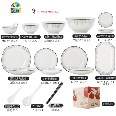 北欧风碗碟套装家用小清新餐具套装简约碗盘组合创意陶瓷碗筷套装 FENGHOU 穿越时空5英寸欧碗10个