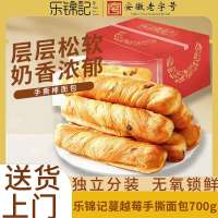 乐锦记手撕面包撕棒整箱营养早餐办公室休闲零食点心奶香蔓越莓撕棒700g