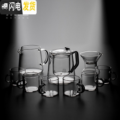 三维工匠日式玻璃茶具套装家用功夫茶杯加厚简约现代耐热泡茶壶送礼礼盒装 玻璃语山壶墨绿9入不含礼盒