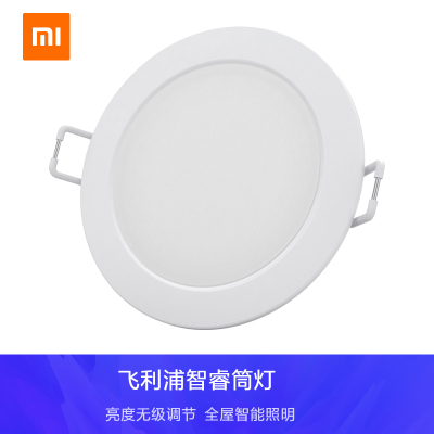 小米米家智睿筒灯多灯联动语音智能调光小米智能LED筒灯3.5w卧室书房宿舍床头灯