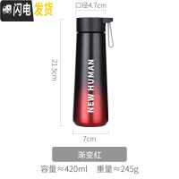 三维工匠便携水杯保温男士学生用简约大容量杯子网红ins原宿风个性女防摔 红色保温杯