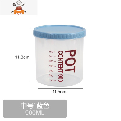 密封罐食品塑料奶粉辅食厨房五谷杂粮收纳盒储物空罐子小大容量级 敬平 中号蓝色厨房收纳盒