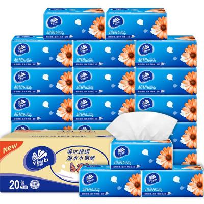 维达（Vinda）抽纸巾批发整箱20包120抽餐巾纸抽婴儿软抽面巾纸家庭装