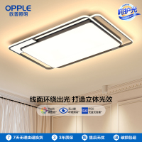 欧普照明呵护光米家智控吸顶灯线条灯轻奢双层线面高亮新款简约现代客厅灯吸顶灯灯具米家智控TC