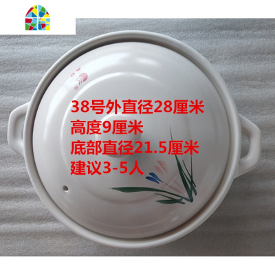 陶瓷酒店专用特大号砂锅 可高温煲汤沙锅 大容量家用汤锅 FENGHOU 6升白色带盖带导热片电磁炉明火使用