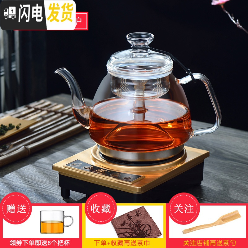 三维工匠玻璃泡茶壶加厚耐热平底烧水蒸茶壶小型平板电磁炉茶具专用煮茶器 六:电磁炉+蒸茶壶茶巾茶勺6杯