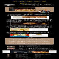 [M]中世纪欧洲-9787514384215