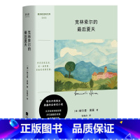 克林索尔的最后夏天 [正版]随身口袋本+精装+彩插 克林索尔的后夏天 赫尔曼 黑塞 便携巴掌书迷你小开本阅读 诺贝尔文学