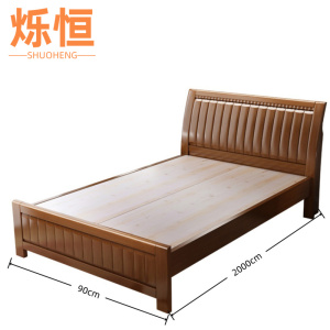 烁恒床