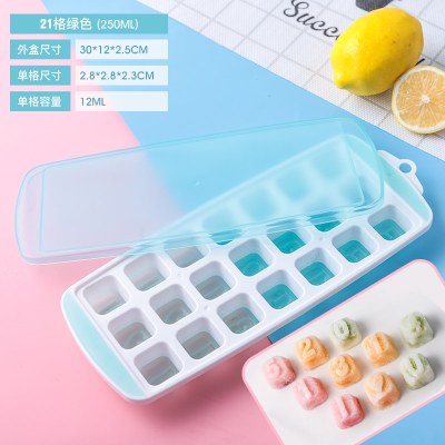 雪糕模具家用冰棒冰棍冰淇淋冰糕带盖果冻冰块盒硅胶冰格自制冰盒 敬平 冰格-绿色(21格)(爱的图案)