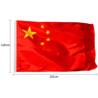 五星红旗3号纳米防水旗帜(192x128cm)