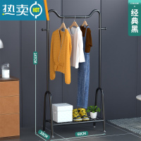 敬平晾衣架落地家用室内卧室单杆式宿舍用学生晒衣服收纳架子挂衣架 60CM+置物网[猫耳经典黑]
