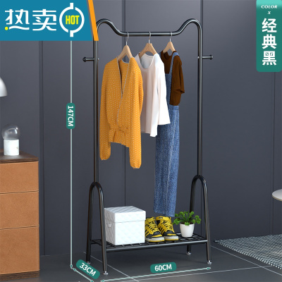 敬平晾衣架落地家用室内卧室单杆式宿舍用学生晒衣服收纳架子挂衣架 60CM+置物网[猫耳经典黑]