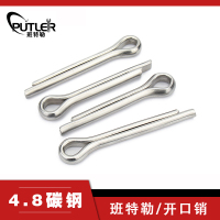 班特勒开口销 M3x50mm 4.8级