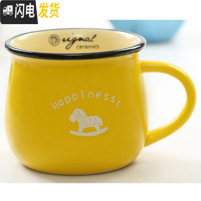 三维工匠创意陶瓷杯子马克杯情侣家用早餐杯牛奶杯定制咖啡杯大水杯 明黄色中号早餐杯咖啡器具