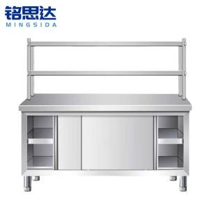 铭思达不锈钢工作台