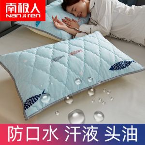 枕套一对装枕巾单人枕头套保护枕芯套48*74cm