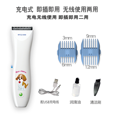 纳丽雅（Naliya）宠物剃毛器狗狗电推剪毛电动推子机剃脚毛猫咪泰迪推毛器狗毛充电式即插即用标配