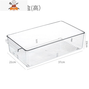 冰箱收纳盒保鲜盒厨房食品抽屉式带盖果蔬冻肉冷冻品专用整理器 敬平 冰箱果蔬保鲜盒[高款]厨房收纳盒