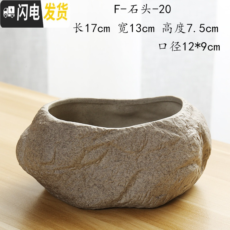 三维工匠水仙花盆铜钱水培花盆水养仿石头盆景碗莲睡莲个性创意陶瓷无孔 灰色F-石头-20 大花盆容器