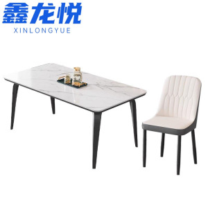 鑫龙悦餐桌1.4米含4椅 套
