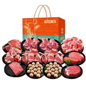 26年广东农垦鲜吉仙牛肉礼盒1298型