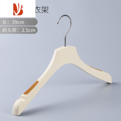 三维工匠服装店专用防滑奶白色仿木塑料衣架米白色衣挂衣撑裤夹定制