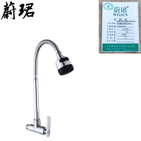 蔚珺大弯万向喷头单水龙头冷水嘴4分DN15mm个